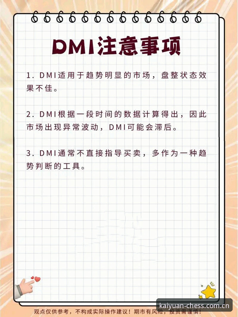 开元棋盘在线体验 掌握开元棋盘在线体验的关键:2026新版实用技巧与趋势分析
