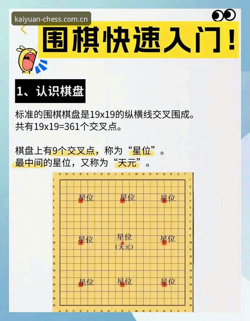 开元棋盘海量棋牌 开元棋盘海量棋牌体验详解:2026新版带来的策略竞技新纪元